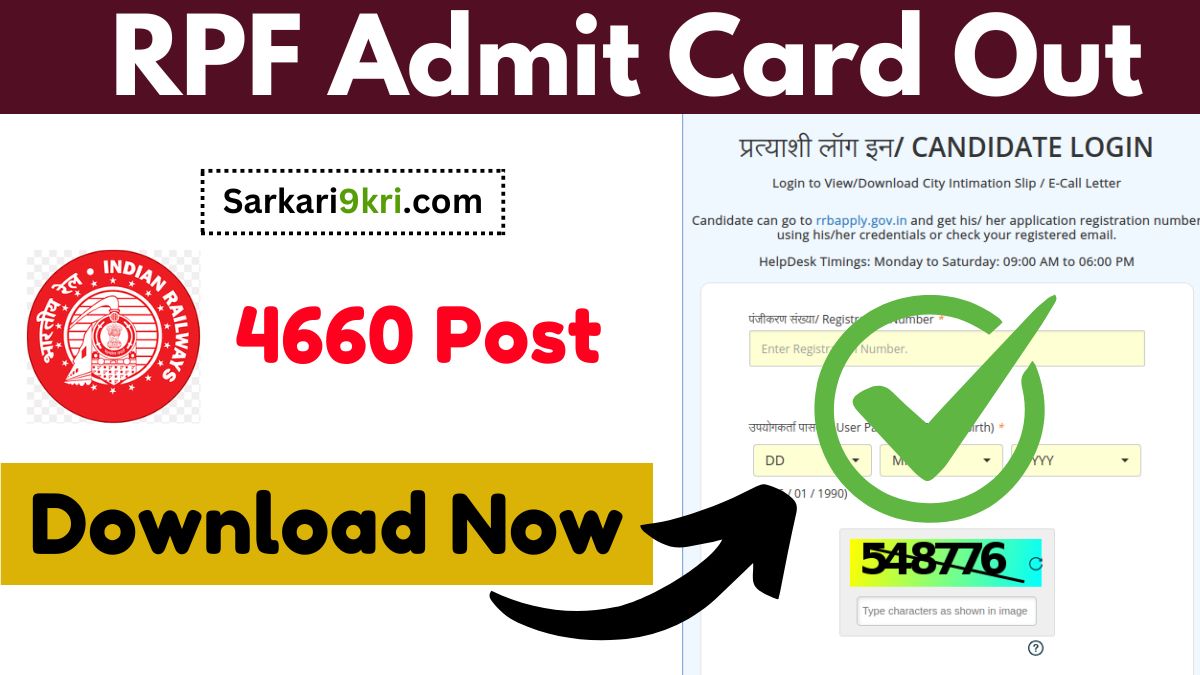 RPF Constable Admit card