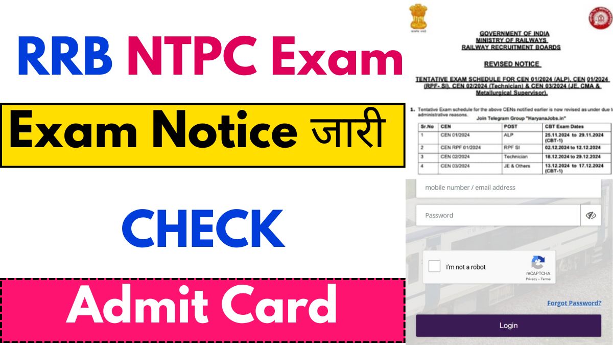 rrb-ntpc-exam-date-2025