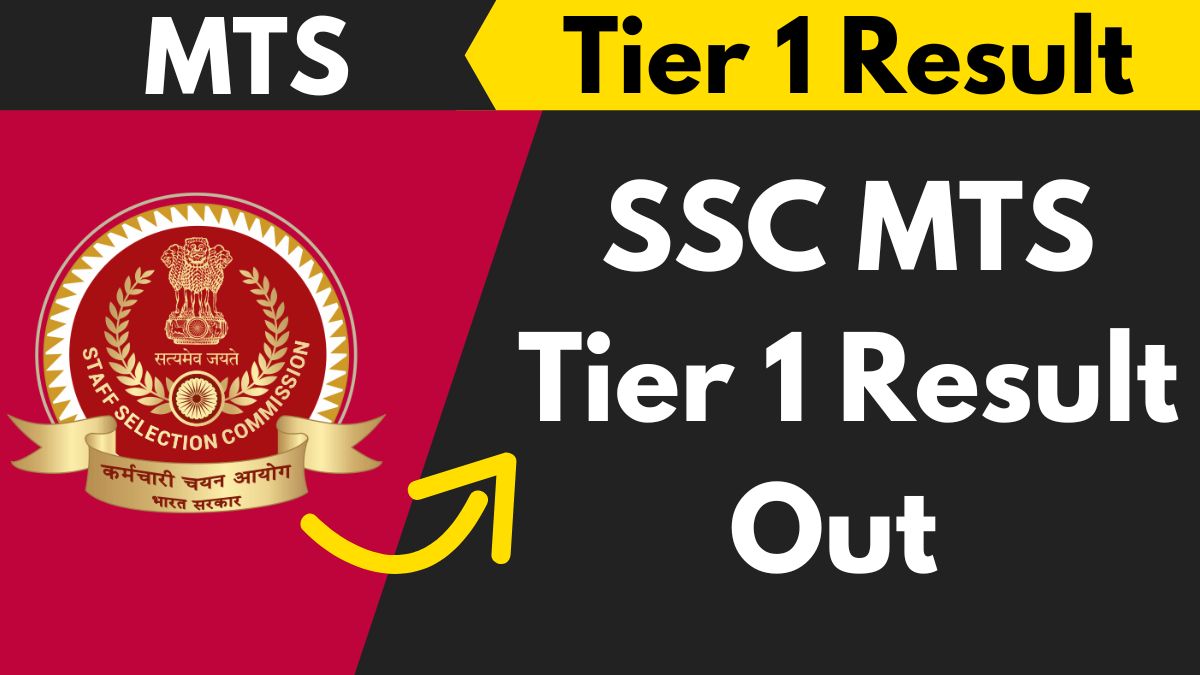 ssc-mts-tier-1-result-out